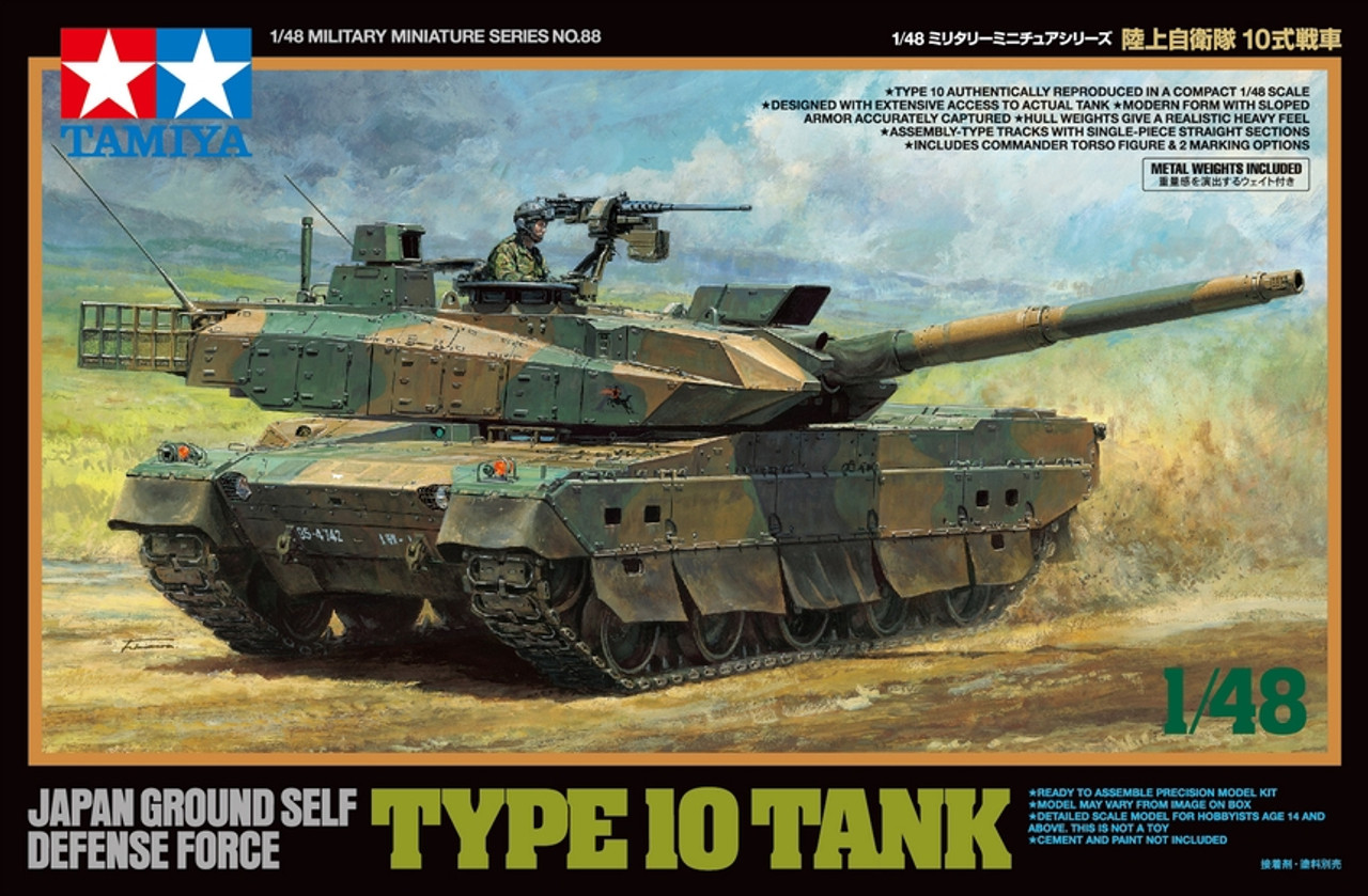 1/48 TYPE 10 TANK - 32588
