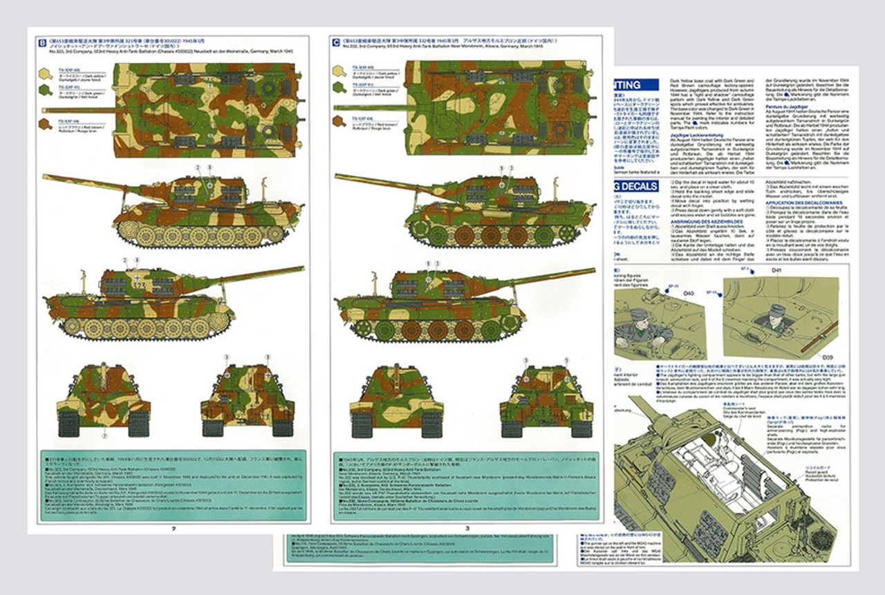 低価日本製★JAGDTIGER EARLY PRODUCTION TAKOM 1/35scale プラモデル 塗装済み完成品 完成品