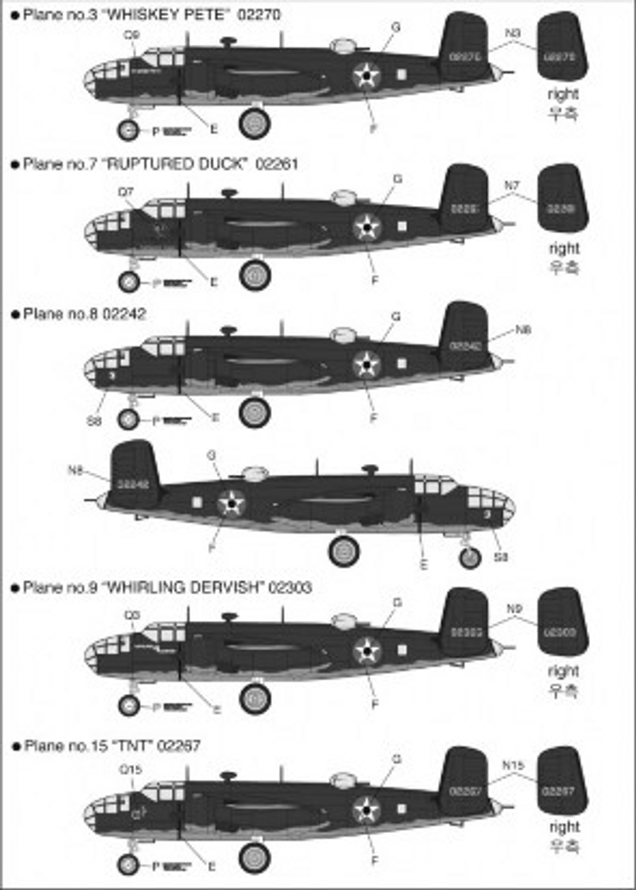 1/48 B-25B DOOLITTLE RAID USAAF - 12336 - Brookhurst Hobbies