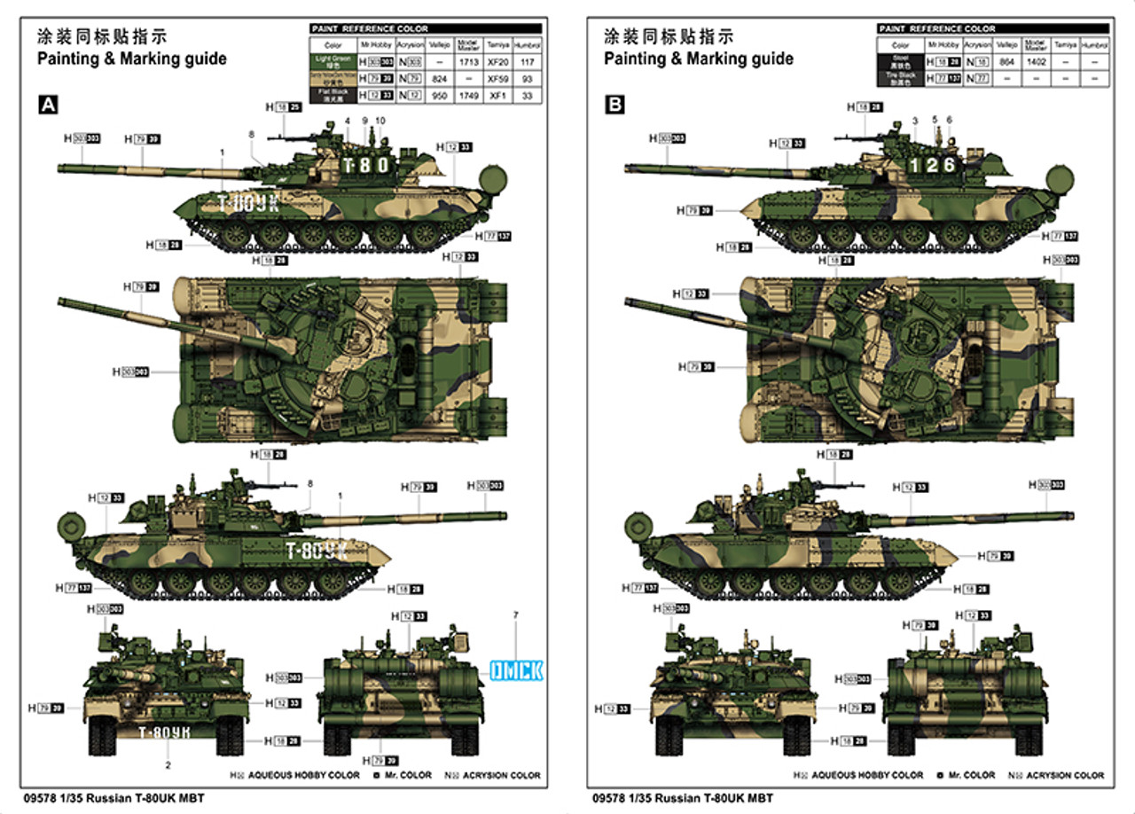 1/35 RUSSIAN T-80UK MBT - 9578