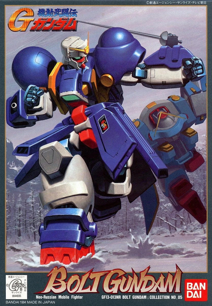 NG 1/144 - Bolt Gundam - G Gundam