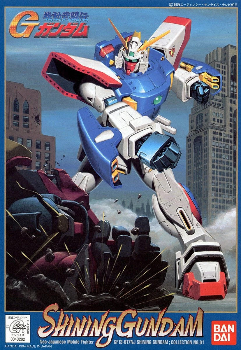 NG 1/144 - Shining Gundam - G Gundam - Brookhurst Hobbies