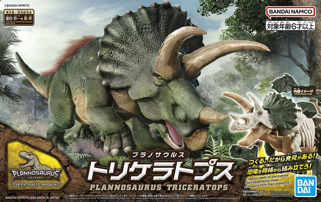 Bandai Dinosaurs 02 - Triceratops