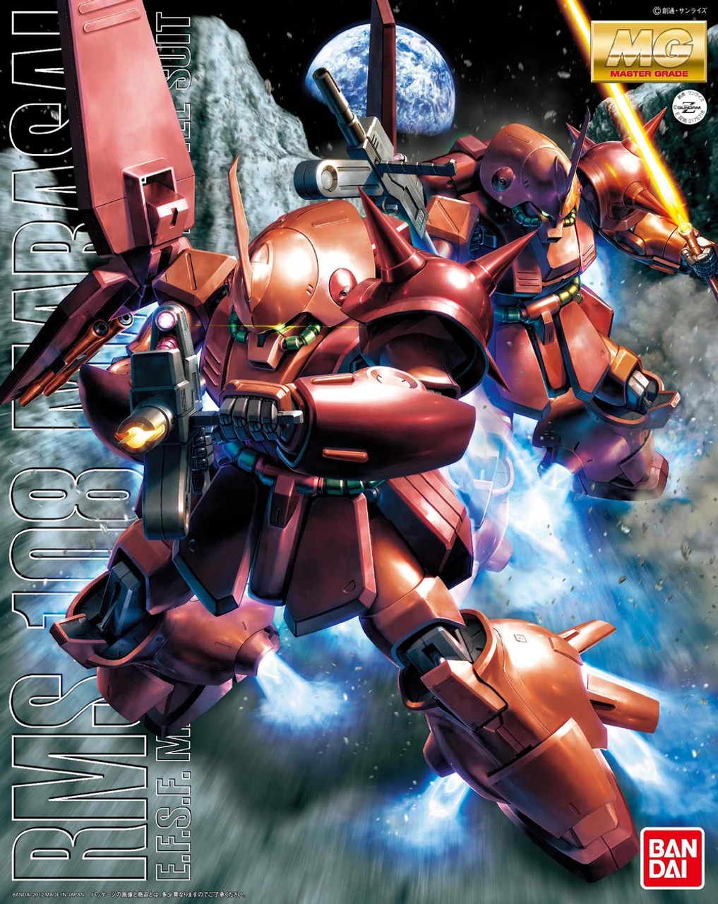 MG Z - RMS-108 MARASAI - Zeta Gundam
