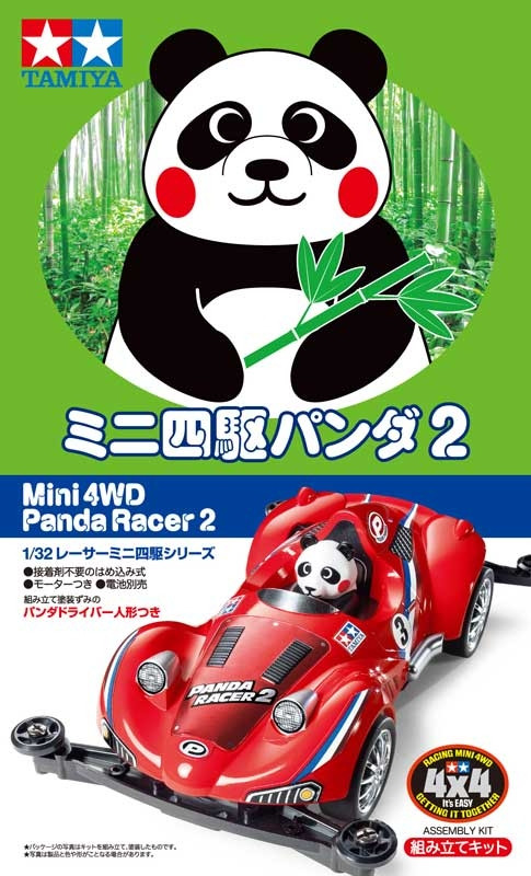 JR PANDA RACER 2 - TAM18092 - Brookhurst Hobbies