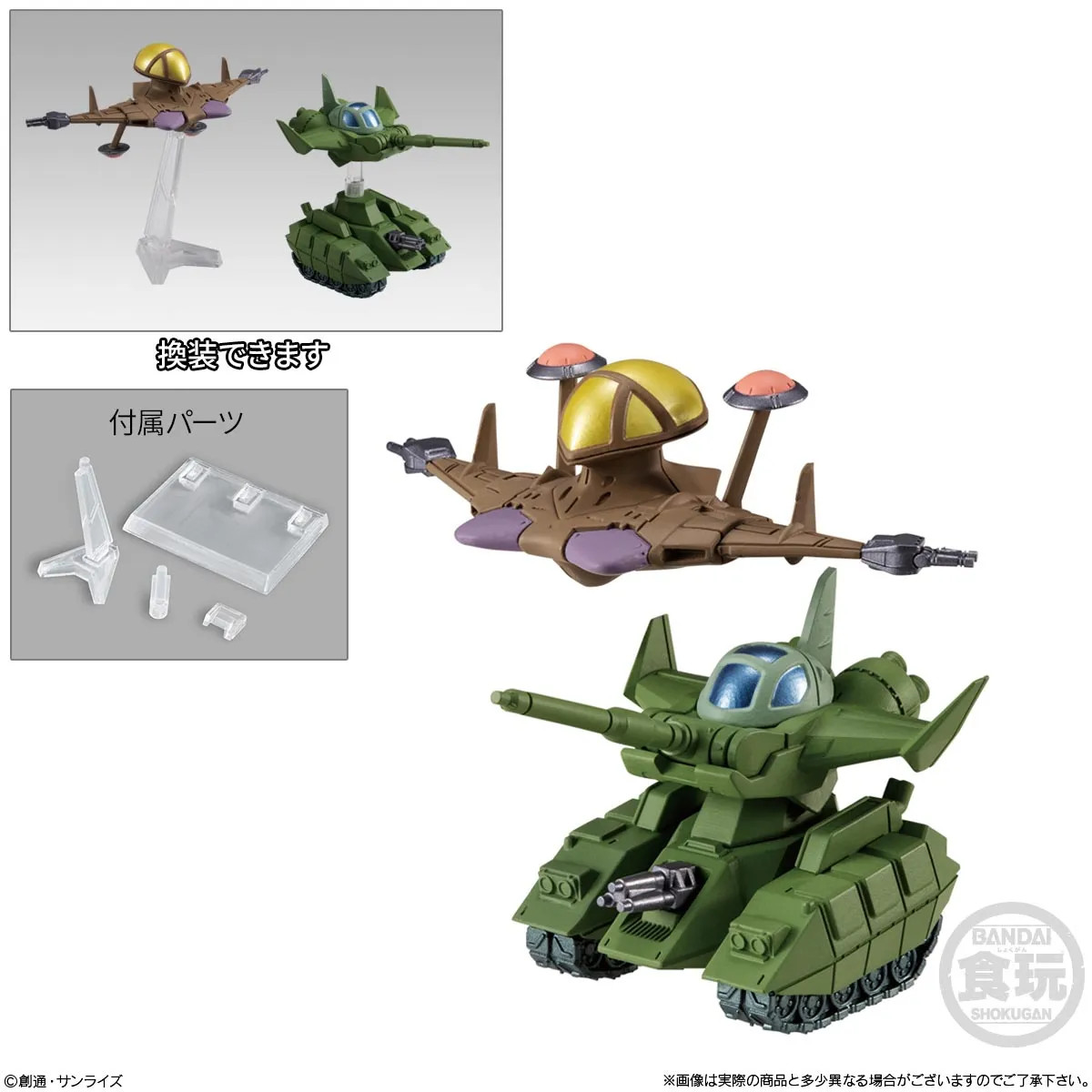 FW Gundam Converge #23 - Single Unit - Brookhurst Hobbies