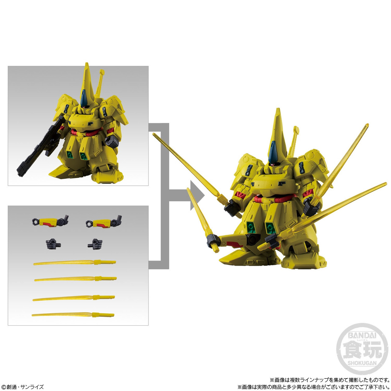 FW Gundam Converge #Plus 02 - Single Unit - Brookhurst Hobbies