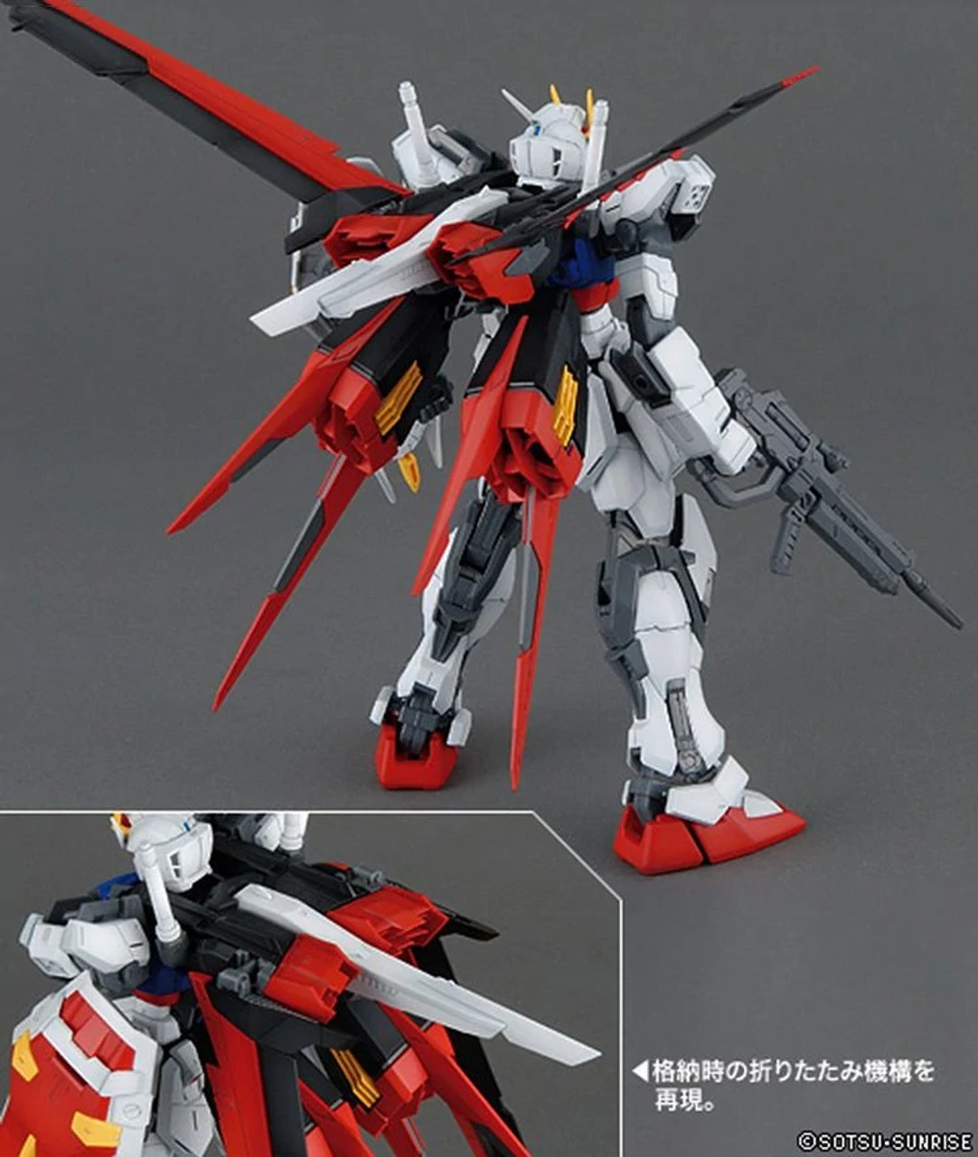 MG AILE STRIKE GUMDAM ver.RM & 武器拡張セット Amazon.com: Bandai Hobby MG Aile Strike Gundam Ver. RM 1/100