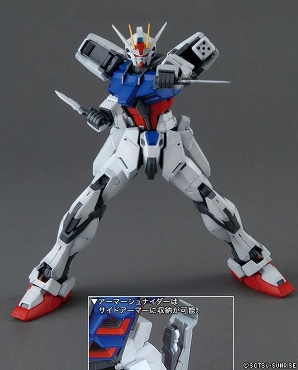 MG AILE STRIKE GUMDAM ver.RM & 武器拡張セット MG 1/100 AILE STRIKE GUNDAM Ver. RM - Brookhurst Hobbies