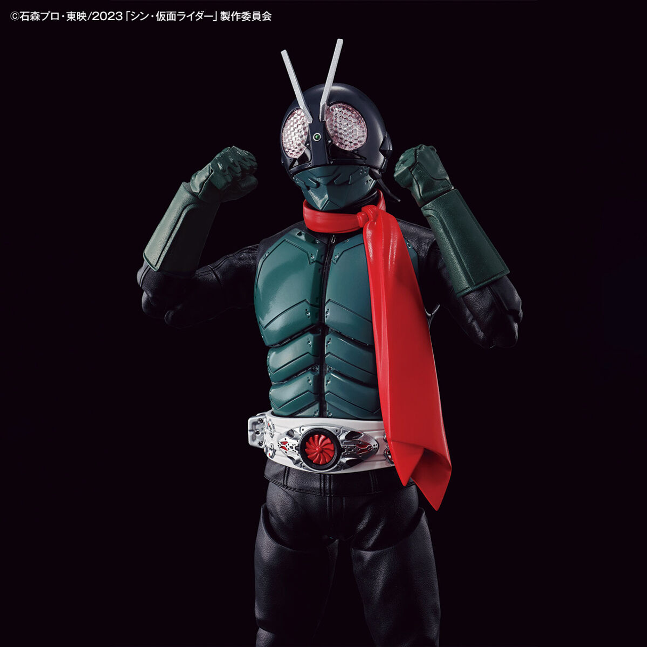 Figure-rise Standard - Kamen Rider "Shin Kamen Rider"