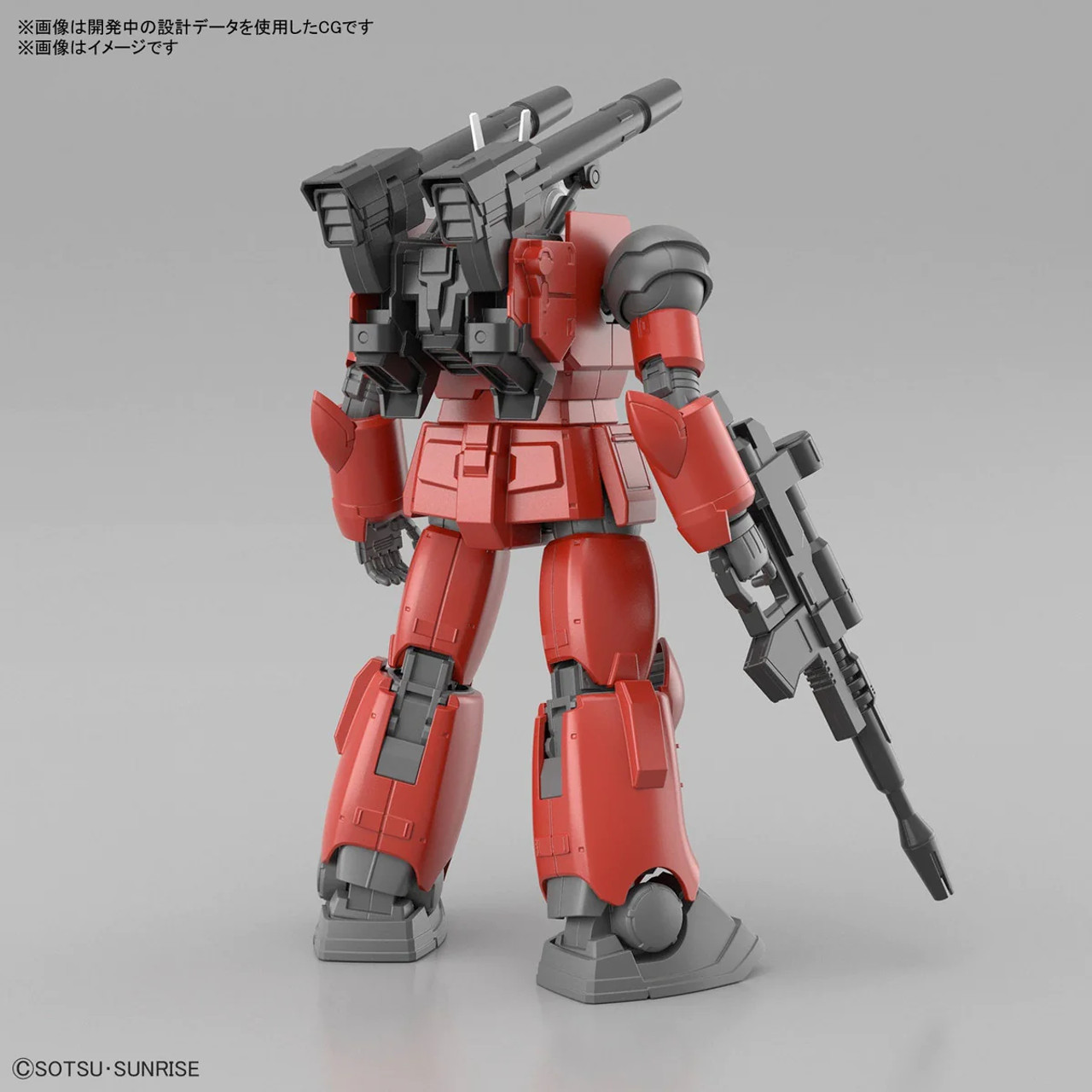 ★QUMAPON ROUGE+QUMAPON PEACOCK HG RX-77-02 Guncannon (Cucuruz Doan's Island Ver.) – GUNDAM