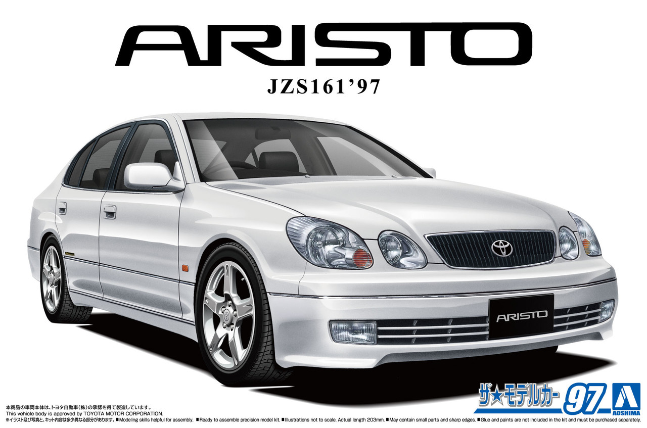 1/24 Toyota JZS161 Aristo V300 Vertex Edition