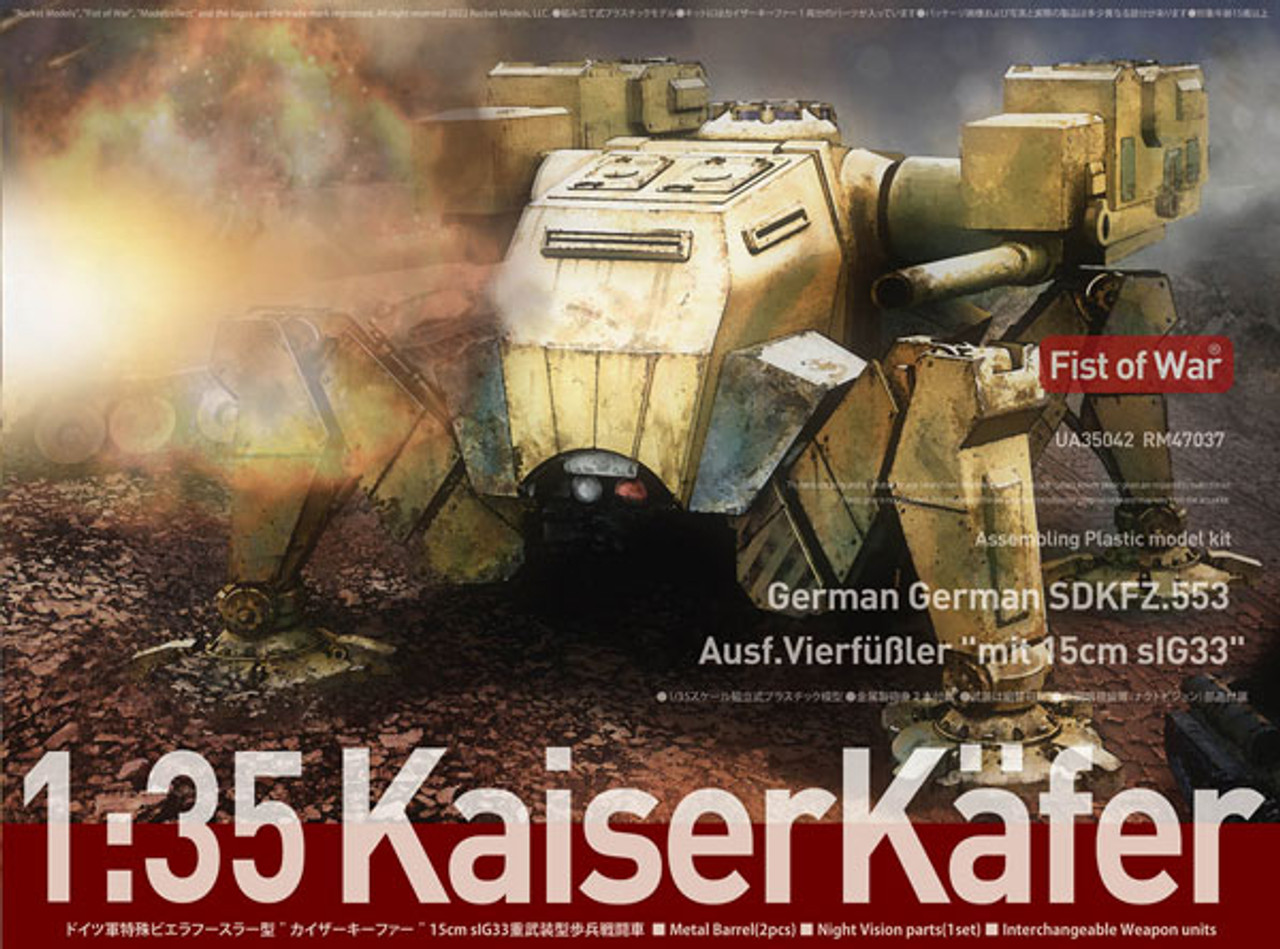1/35 German Sd.Kfz.553 Ausf. Vierfussler mit 15cm SiG.33 Kaiser Kafer - UA35043