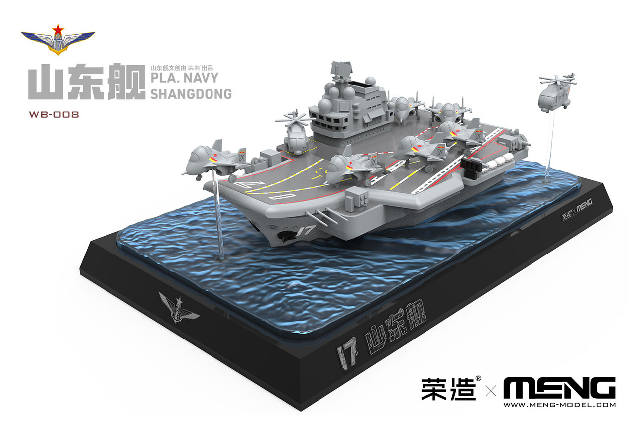 Warship Builder PLA Navy Shandong (Cartoon Model)