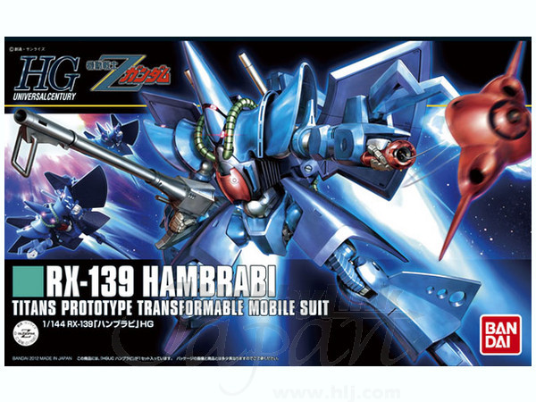 HGUC #145 - HAMBRABI