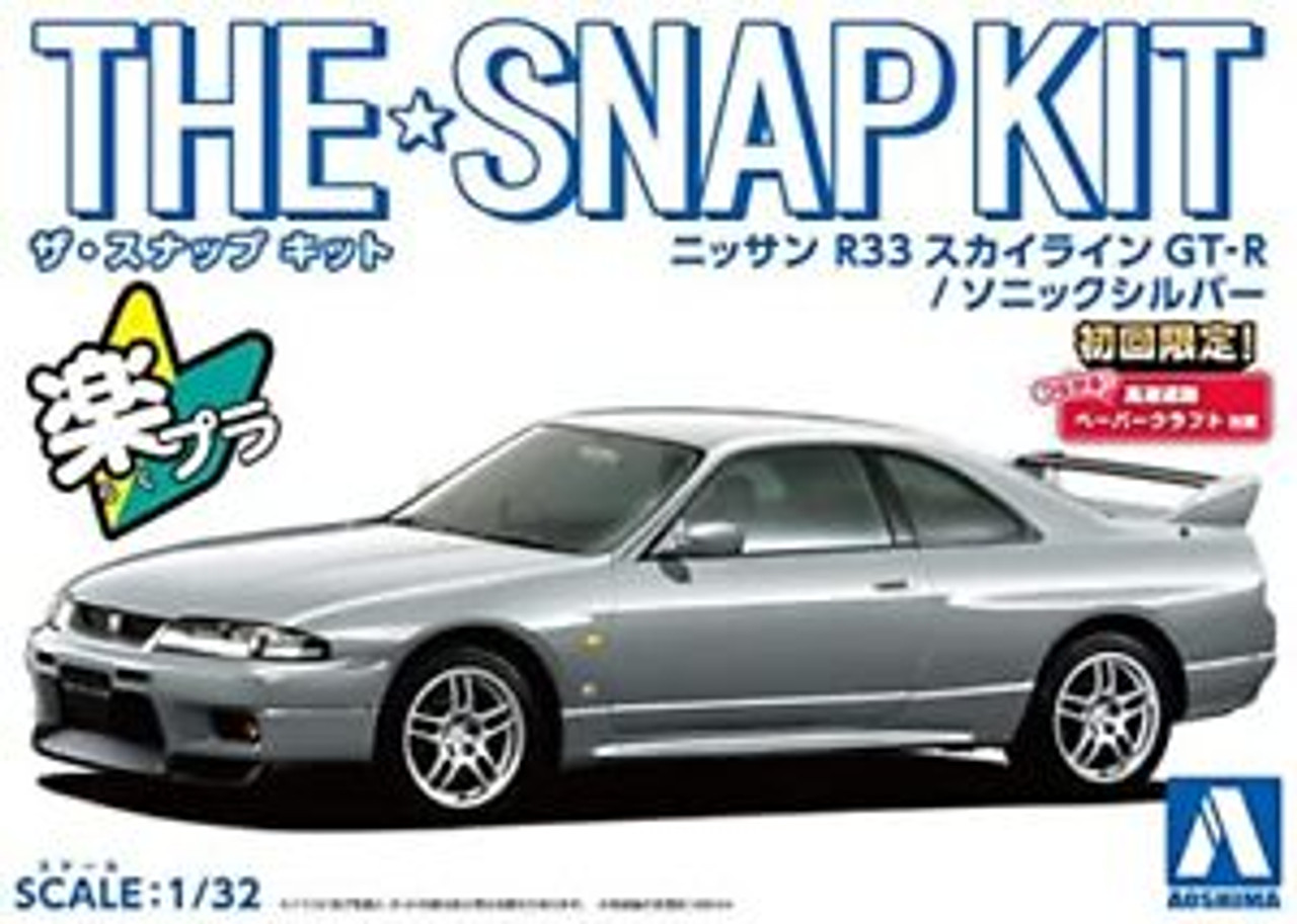 1/32 SNAP KIT #15-D Nissan R33 Skyline GT－R（Sonic Silver) - AOS06457