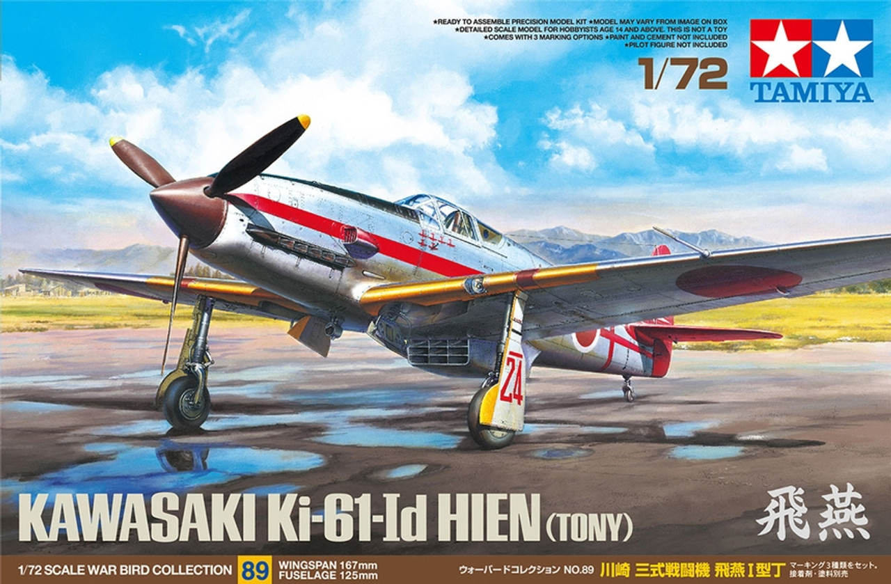 1/72 Kawasaki Ki-61-Id Hien (Tony) - 60789