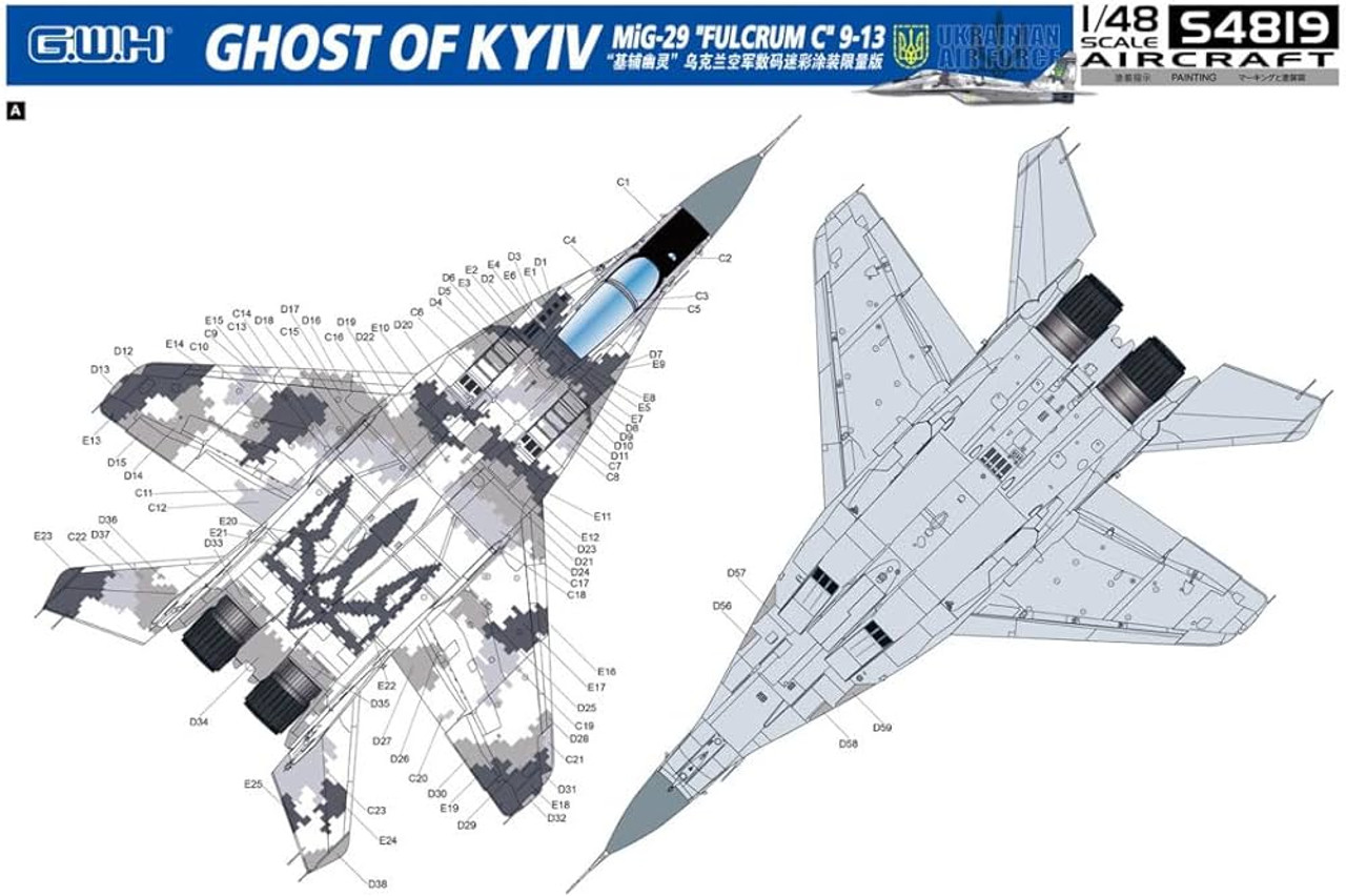 1/48 Ukrainian Army MiG-29 Full Clam C GHOST OF KYIV Plastic Model - S4819