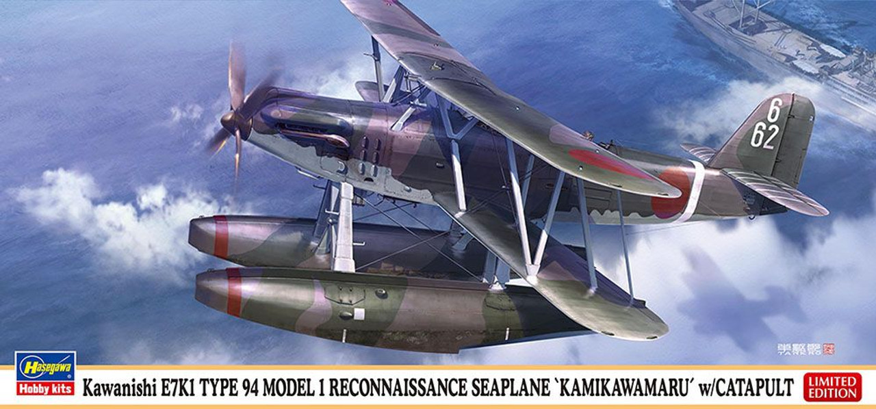 1/72 E7K1 Type 94 Model 1 Reconnaissance Seaplane 'Kamikawamaru' with Catapult - 02431