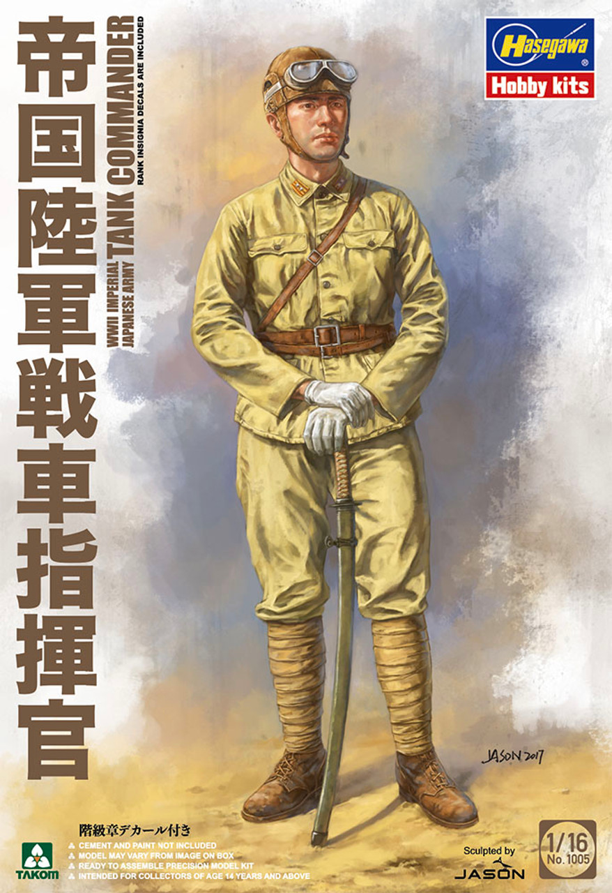 1/16 Imperial Japanese Army Tank Commander - 1005