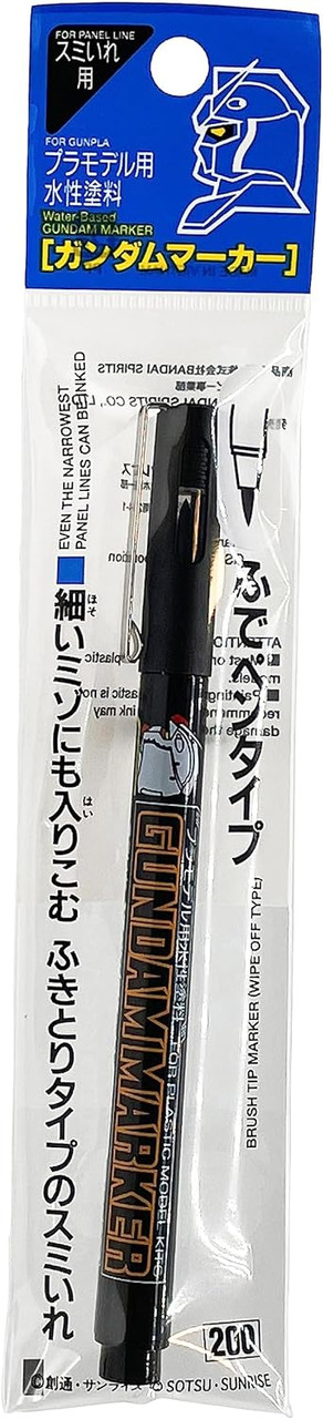 Mr Hobby Gundam Marker Black (Brush) - GM20