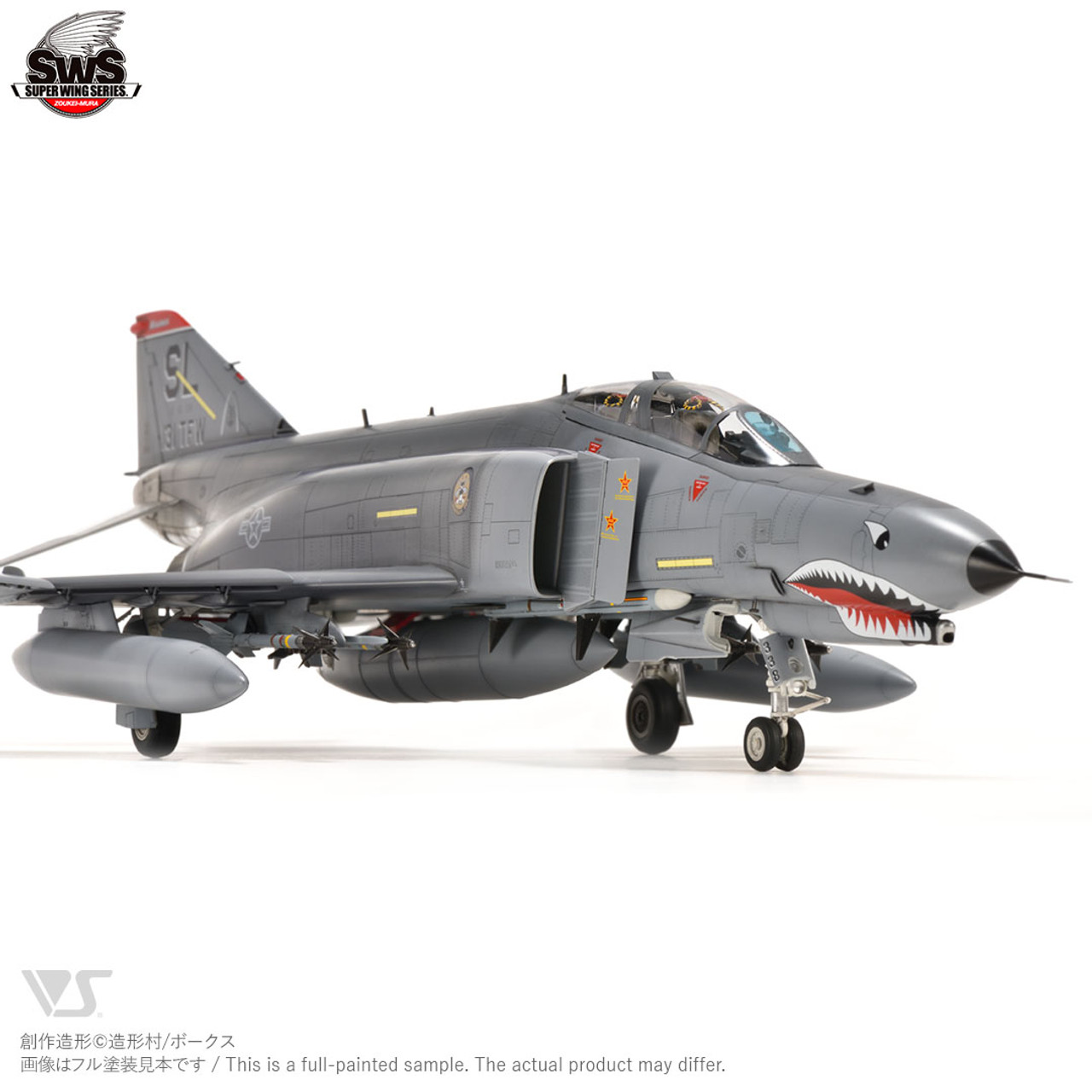 1/48 SWS F-4E (late model) Phantom II - No.15