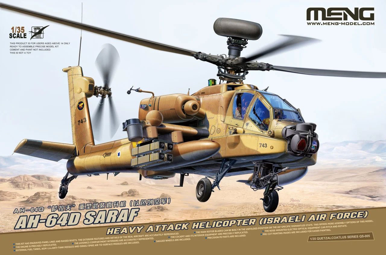 1/35 AH-64D Saraf IAF  - QS005