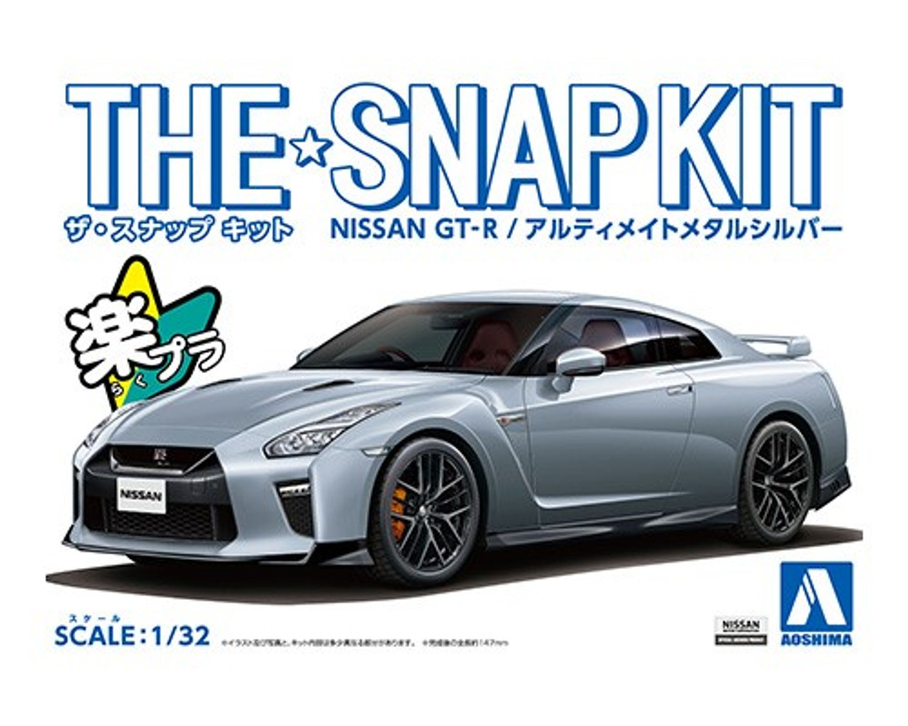 1/32 SNAP KIT #07-D Nissan GT-R (Ultimate Metal Silver) - AOS05641