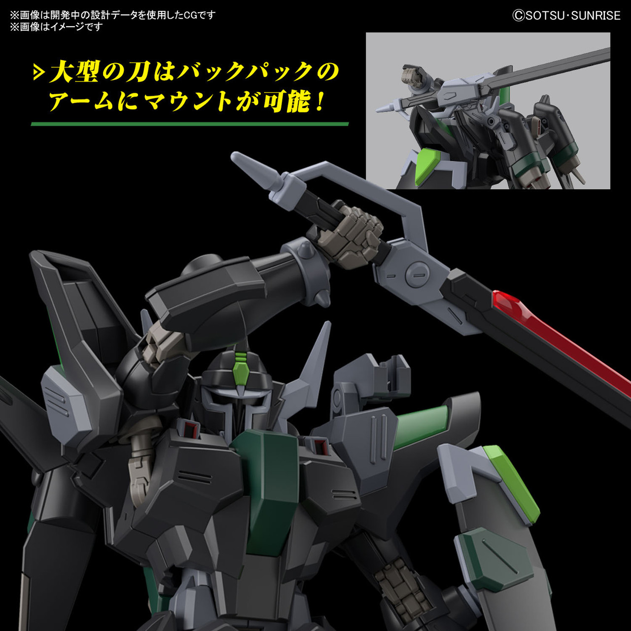 1/144 HG #247 Black Knight Squad Rud-ro.A (Griffin Arbalest Custom)