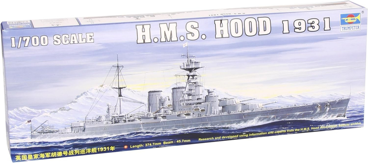 1/700 HMS HOOD 1931 - 05741