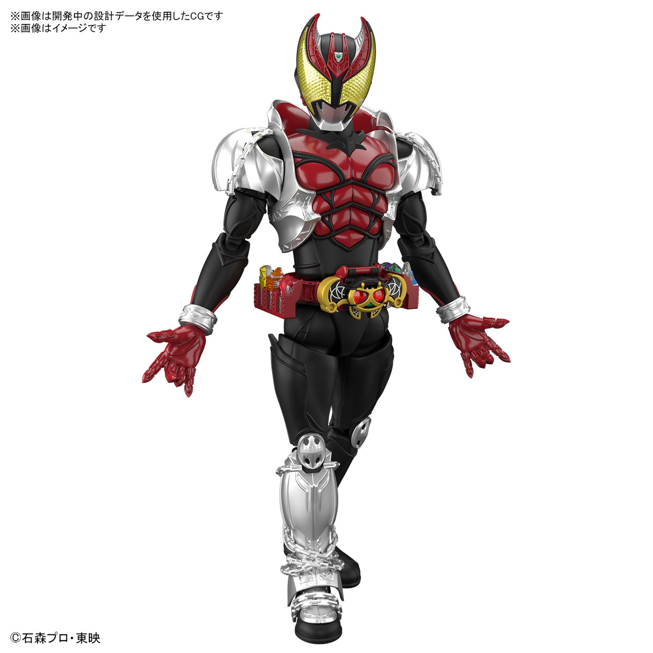 Figure-rise Standard Kamen Rider Kiva (Kiva Form)