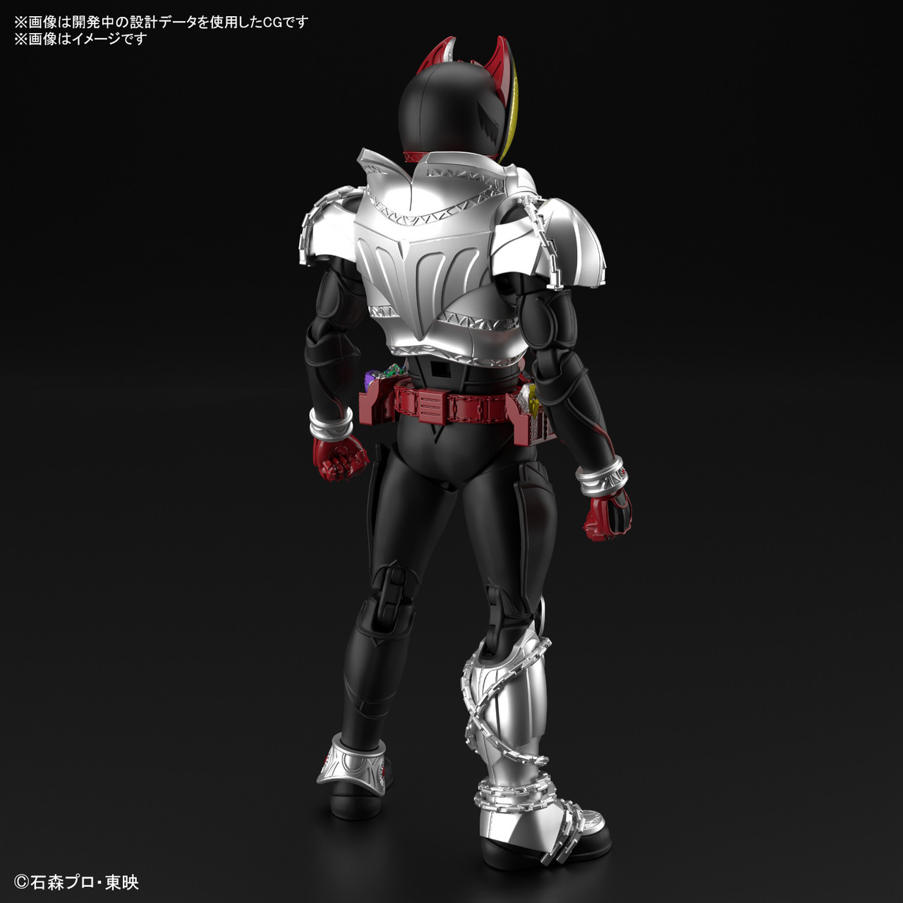 Figure-rise Standard Kamen Rider Kiva (Kiva Form)