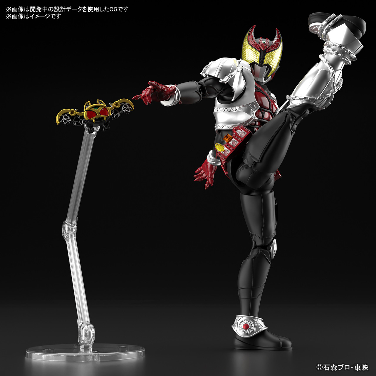 Figure-rise Standard Kamen Rider Kiva (Kiva Form)
