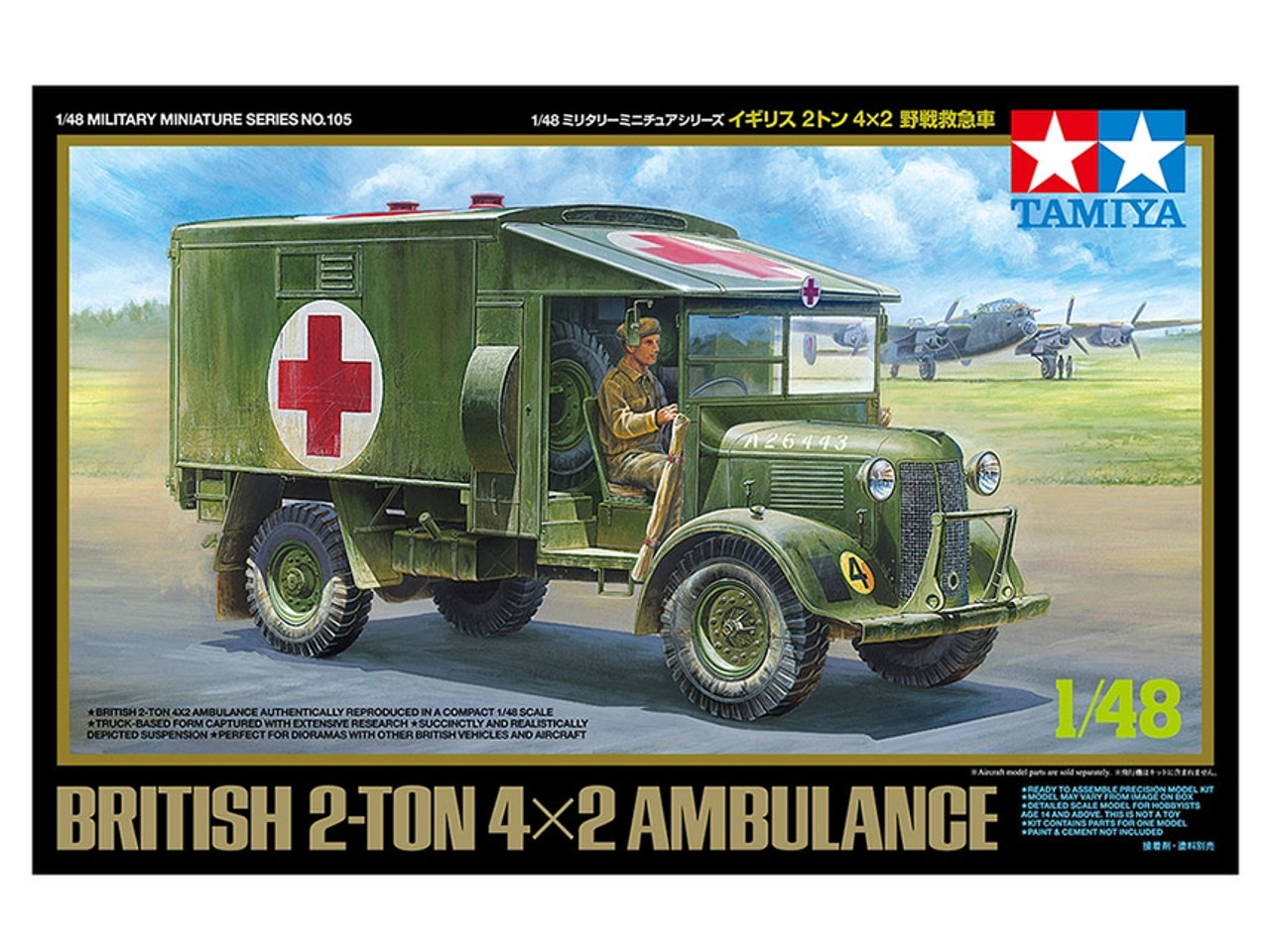 1/48 British 2-Ton 4X2 Ambulance - TAM32605