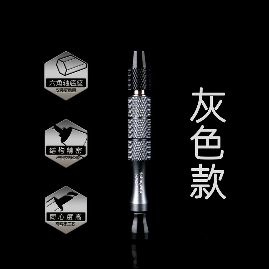 Quick Connect Hand Drill - Brookhurst Hobbies