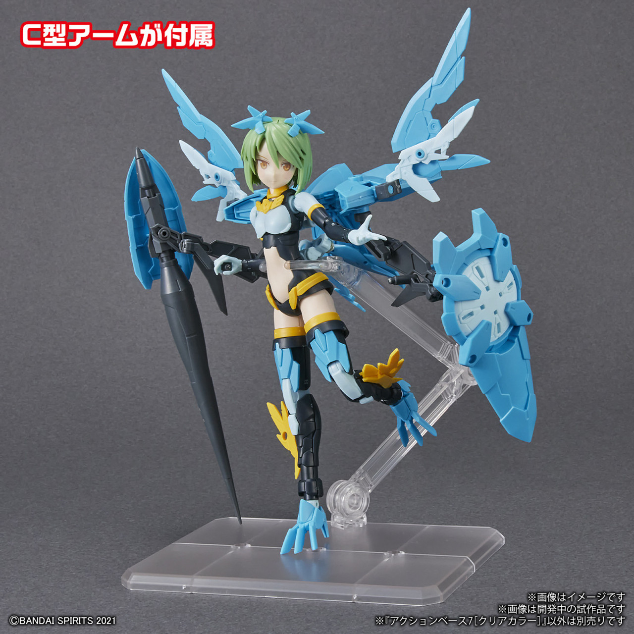 Action Base 07 - Clear Action Base 07 - Clear