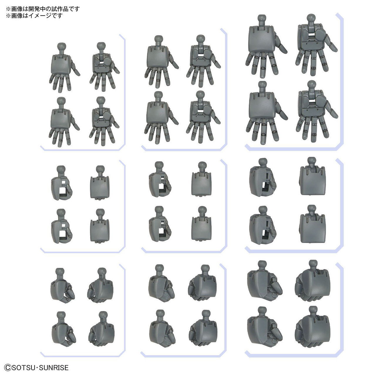 1/144 Gundam Option Parts Set Gunpla 04 (Build Hands Round Shape)