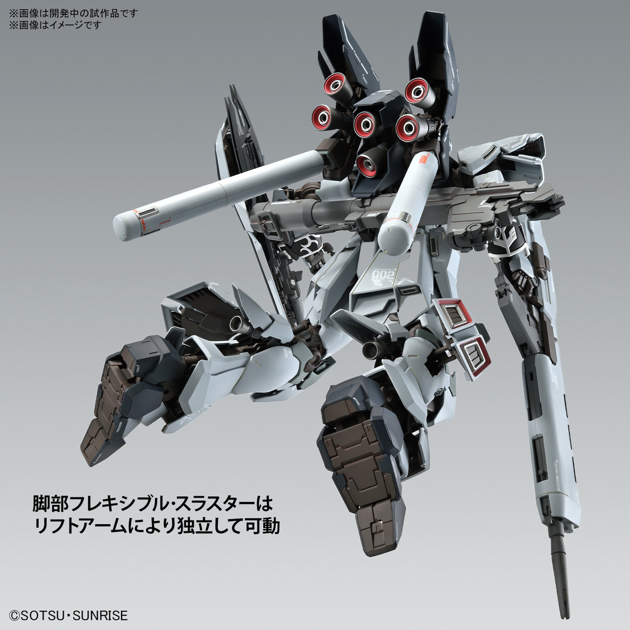 ★hancyan 1/100 MG Sinanju Stein (Narrative Ver.) Ver. Ka - Brookhurst Hobbies
