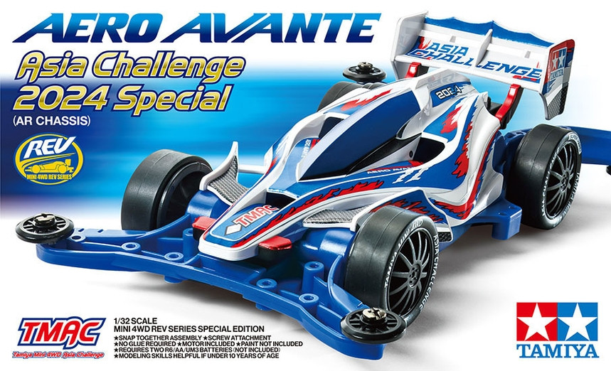 JR Aero Avante 2024 Special - TAM95655