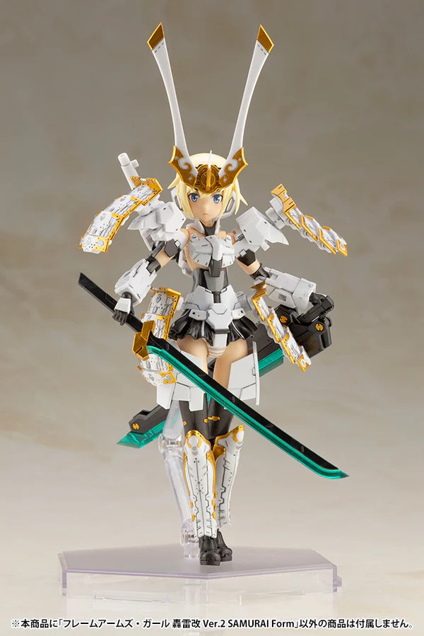 Gourai-Kai Ver.2 Samurai Form., Frame Arms Series Figure Kit ...