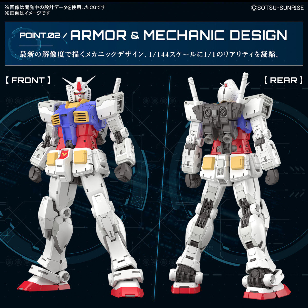1/144 RG #40 RX 78-2 Gundam 2.0 - Brookhurst Hobbies