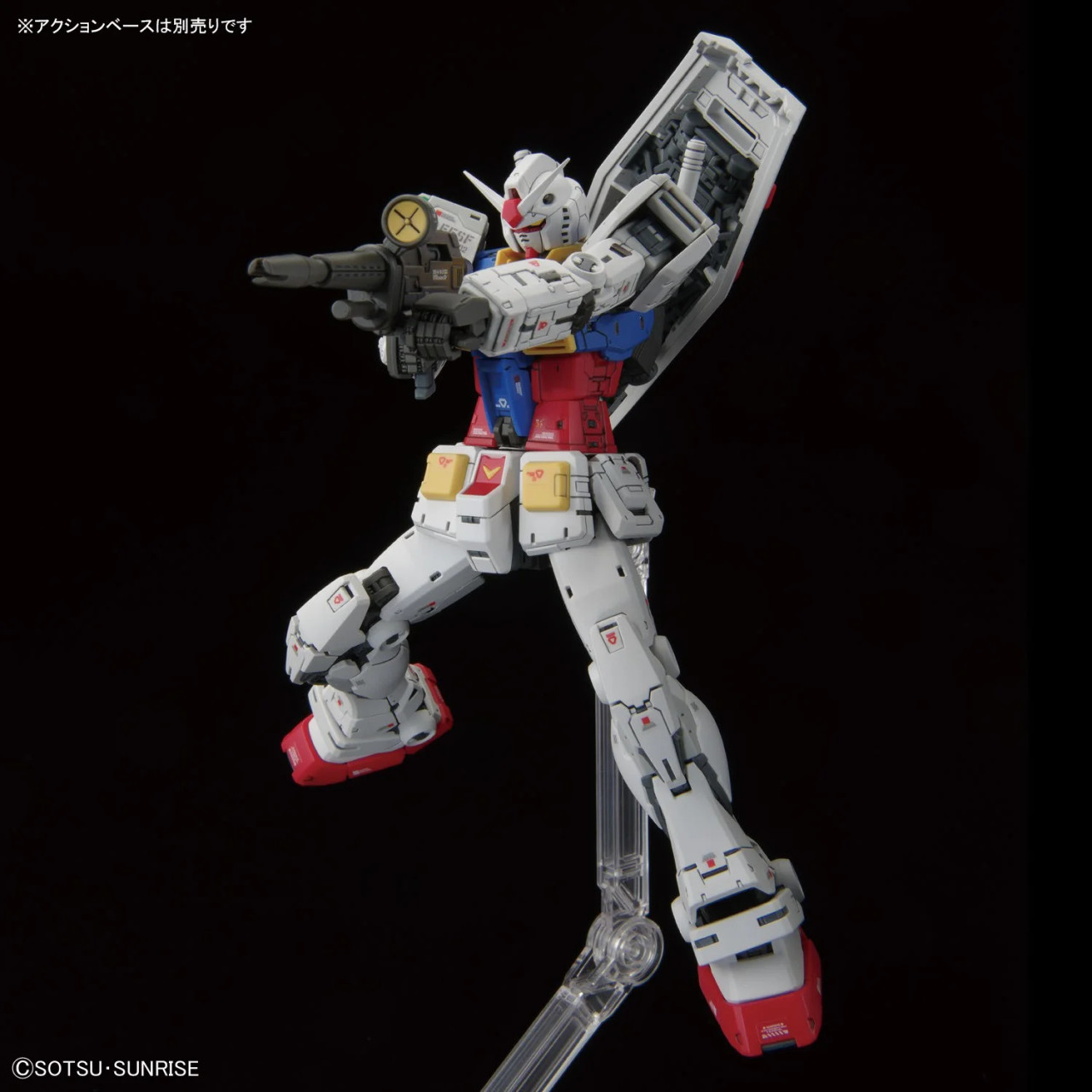 1/144 RG #40 RX 78-2 Gundam 2.0