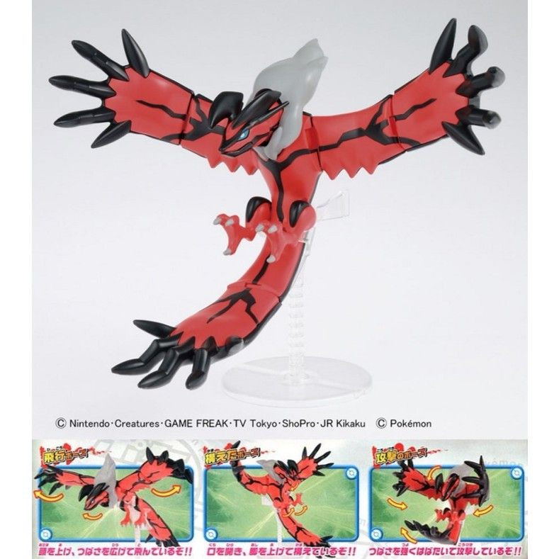 Pokémon Model Kit: Collection #034 - Yveltal