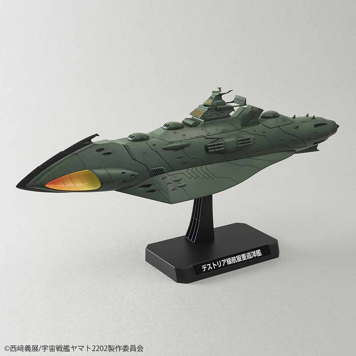 1/1000 Great Imperial Garmillas Astro Fleet Garmilas Warships “Yamato 2202”