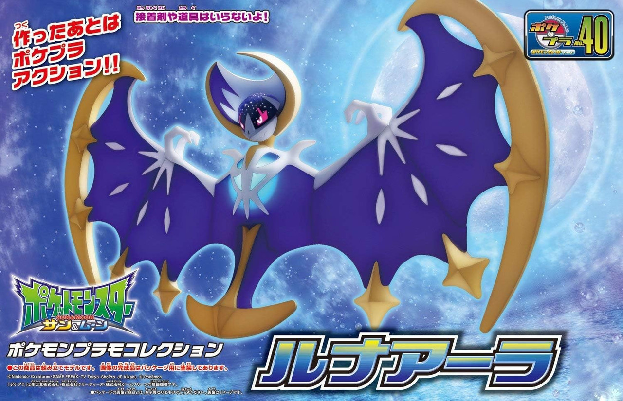 Pokémon Model Kit: Collection #040 - Lunala