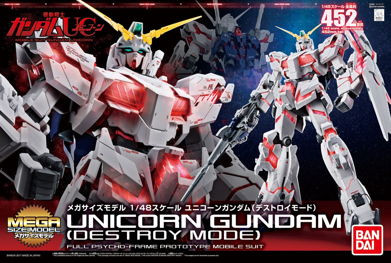 MEGA SIZE MODEL 1/48 UNICORN GUNDAM [DESTROY MODE] - Brookhurst