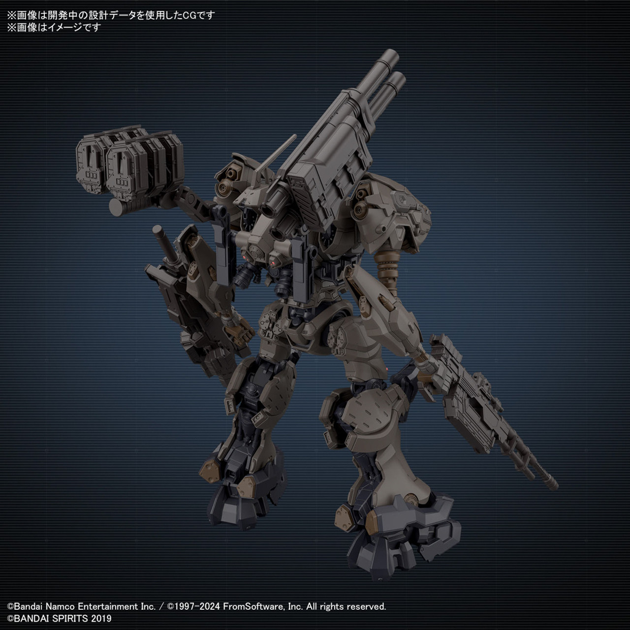 ロボット 30MM ARMORED CORE 30MM ARMORED CORE VI FIRES OF RUBICON RaD CC-2000 ORBITER