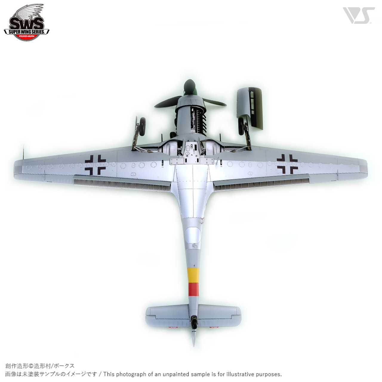 1/32 SWS Focke-Wulf Ta 152 H-1