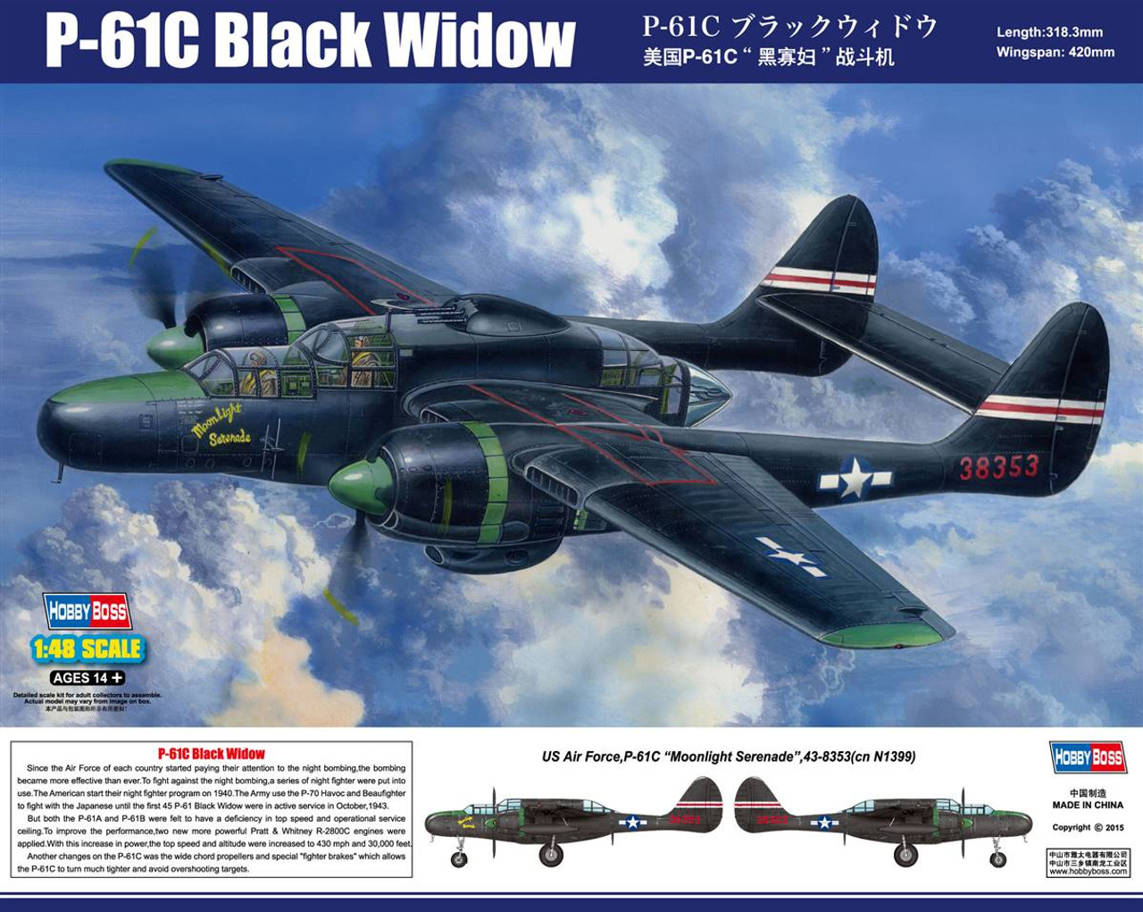 1/48 P-61C BLACK WIDOW - 81732