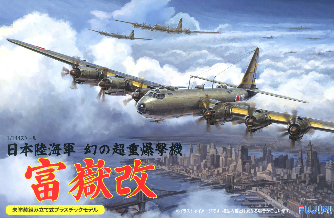 1/144 IJA Super Heavy Bomber Fugaku Kai